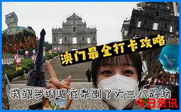 黑龙江景点旅游攻略